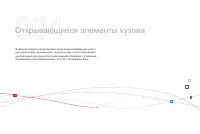 Страница 88