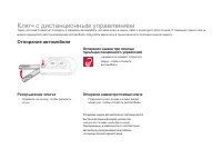 Страница 90