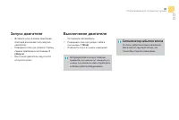 Страница 93