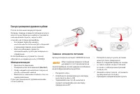 Страница 94