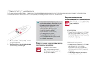 Страница 96