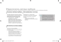 Страница 100