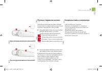 Страница 101