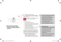 Страница 102