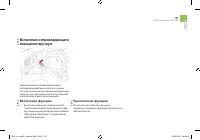Страница 103