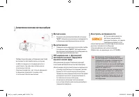 Страница 104