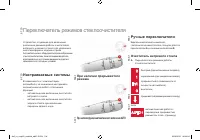 Страница 106