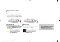 Страница 108