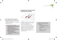 Страница 109