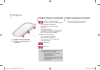 Страница 110