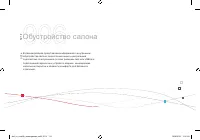 Страница 112