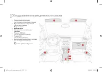 Страница 114