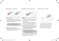 Страница 116