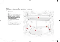 Страница 118