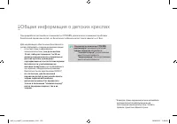Страница 122