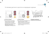Страница 123