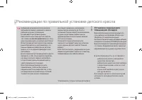 Страница 126
