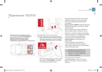 Страница 127