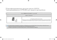 Страница 128