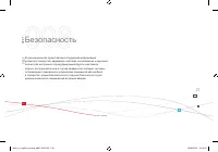 Страница 130