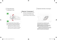 Страница 132