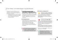 Страница 134