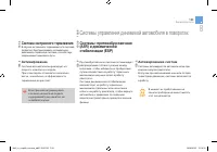 Страница 135