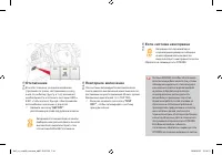 Страница 136