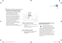 Страница 137