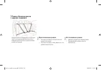 Страница 138