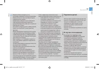 Страница 139