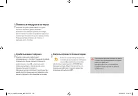 Страница 144