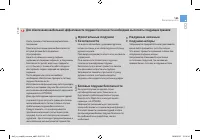 Страница 145