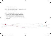 Страница 146