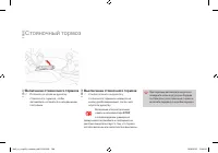Страница 148