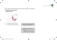 Страница 149