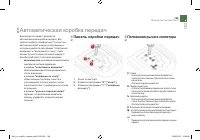 Страница 151