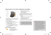 Страница 152
