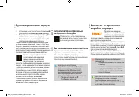 Страница 154