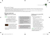 Страница 155