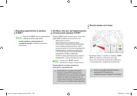 Страница 156
