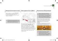 Страница 157