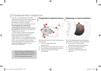 Страница 158