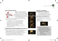 Страница 159
