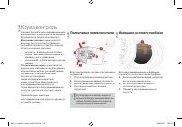 Страница 160