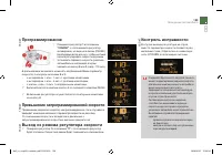 Страница 161