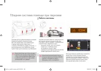 Страница 162