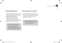 Страница 163