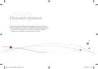 Страница 164