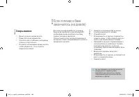 Страница 168